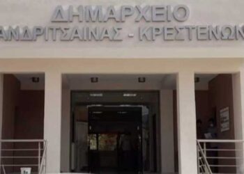 ΣΥΛΛΟΓΟΣ ΕΡΓΑΖΟΜΕΝΩΝ ΔΗΜΟΥ ΑΝΔΡΙΤΣΑΙΝΑΣ – ΚΡΕΣΤΕΝΩΝ: Θέση επί δημοσιευμάτων εναντίον Υπαλλήλου