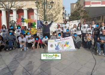 ΚΔΑΠ μεΑ “ΗΛΙΑΝΘΟΣ”: Η ζωή μας ένα παζλ! Αποδοχή-Αγάπη-Κατανόηση
