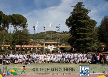 ΣΥΜΠΟΛΙΤΕΙΑ ΟΛΥΜΠΙΑΣ: Περισσότεροι από 200 συμμετέχοντες από 12 χώρες της άσκησης “Ηνίοχος 2024” έτρεξαν για την Εκεχειρία