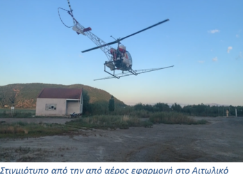 ΠΕΡΙΦΕΡΕΙΑ ΔΥΤΙΚΗΣ ΕΛΛΑΔΑΣ: Εντατικοποίηση των δράσεων καταπολέμησης κουνουπιών εξαιτίας των ασυνήθιστα υψηλών θερμοκρασιών