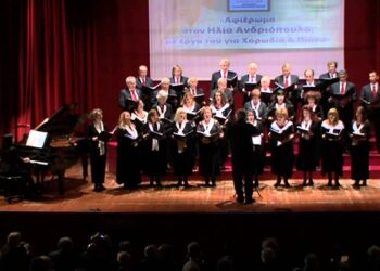 ΠΟΛΙΤΙΣΤΙΚΟΣ ΣΥΛΛΟΓΟΣ ΤΡΑΠΕΖΙΚΩΝ ΗΛΕΙΑΣ: Εκδήλωση με θέμα τους Αρχαιολογικούς χώρους της Αρχαίας Ολυμπίας – Αρχαία Ήλιδα και Επικούριο Απόλλωνα