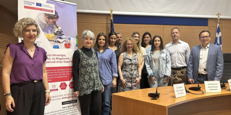 ΠΕΡΙΦΕΡΕΙΑ ΔΥΤΙΚΗΣ ΕΛΛΑΔΑΣ: Δεύτερη συνάντηση Ενδιαφερόμενων μερών του Ευρωπαϊκού έργου “WeSTEMEU”