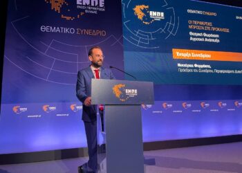 ΝΕΚΤΑΡΙΟΣ ΦΑΡΜΑΚΗΣ ΣΤΟ ΘΕΜΑΤΙΚΟ ΣΥΝΕΔΡΙΟ ΤΗΣ ΕΝΠΕ ΣΤΗΝ ΠΑΤΡΑ: “Μετάγγιση ευθύνης και δύναμης στις τοπικές κοινωνίες για ένα καλύτερο κράτος”