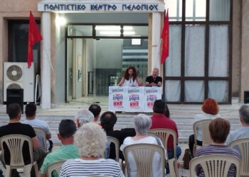 ΤΟΜΕΑΚΗ ΕΠΙΤΡΟΠΗ ΗΛΕΙΑΣ ΚΚΕ: Περιοδεία από την υποψήφια Ευρωβουλευτή Βάνα Πατρινού