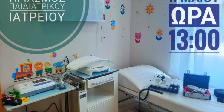 ΝΟΣΗΛΕΥΤΙΚΗ ΜΟΝΑΔΑ ΚΡΕΣΤΕΝΩΝ: Την Παρασκευή τα εγκαίνια του Παιδιατρικού Ιατρείου