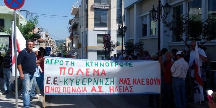 ΟΜΟΣΠΟΝΔΙΑ ΑΓΡΟΤΙΚΩΝ ΣΥΛΛΟΓΩΝ ΗΛΕΙΑΣ: “Εξευτελιστικές οι τιμές των αγροτικών προϊόντων”