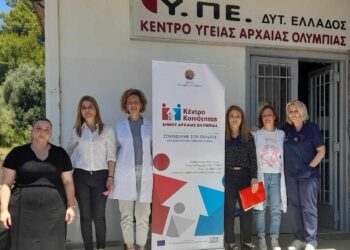ΔΗΜΟΣ ΑΡΧΑΙΑΣ ΟΛΥΜΠΙΑΣ: Δωρεάν προληπτικός γυναικολογικός έλεγχος (ΤΕΣΤ ΠΑΠ)