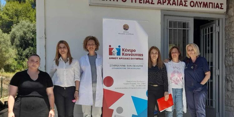 ΔΗΜΟΣ ΑΡΧΑΙΑΣ ΟΛΥΜΠΙΑΣ: Δωρεάν προληπτικός γυναικολογικός έλεγχος (ΤΕΣΤ ΠΑΠ)