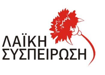 “Κυβέρνηση και Δήμαρχοι στήνουν με ζήλο περισσό, στο σβέρκο του λαού χορό”