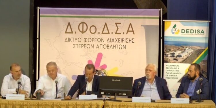 Στο ετήσιο συνέδριο του Δικτύου των ΦοΔΣΑ στα Χανιά συμμετείχε ο Δήμαρχος Ήλιδας και πρόεδρος του ΦοΔΣΑ Ηλείας Χρήστος Χριστοδουλόπουλος