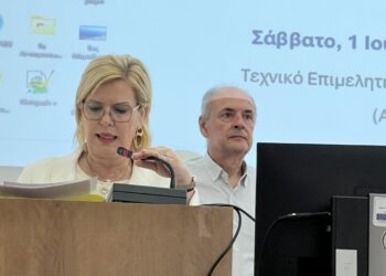 ΠΕΡΙΦΕΡΕΙΑ ΔΥΤΙΚΗΣ ΕΛΛΑΔΑΣ: Η Αντιπεριφερειάρχης Γεωργία Ντάτσικα στην ημερίδα της ΠΟΣΓΚΑμεΑ