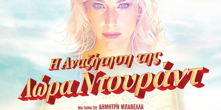 Σινεμά ο Σταθμός: Για πρώτη φορά στην Αρχαία Ολυμπία!