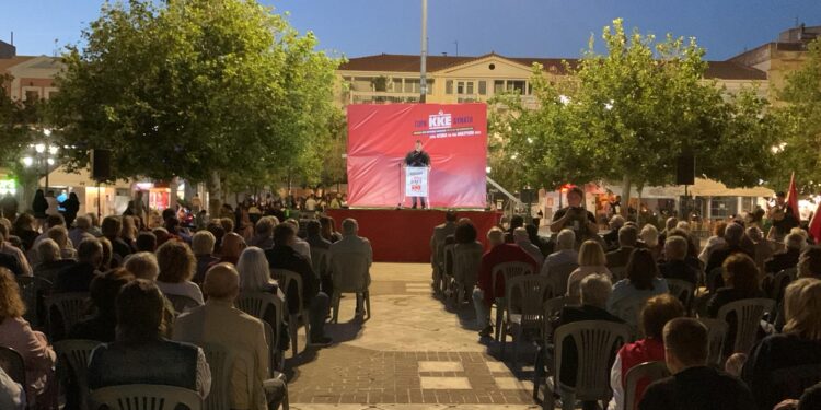 ΤΟΜΕΑΚΗ ΕΠΙΤΡΟΠΗ ΗΛΕΙΑΣ: Αισιόδοξο μήνυμα για ΚΚΕ ακόμη πιο δυνατό έστειλε η κεντρική προεκλογική συγκέντρωση