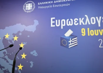 Ευρωεκλογές 2024: Αυτά είναι τα τελικά αποτελέσματα -ΝΔ 28,31%, ΣΥΡΙΖΑ 14,92%, ΠΑΣΟΚ 12,79%