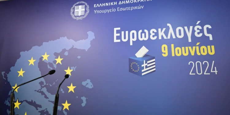 Ευρωεκλογές 2024: Αυτά είναι τα τελικά αποτελέσματα -ΝΔ 28,31%, ΣΥΡΙΖΑ 14,92%, ΠΑΣΟΚ 12,79%