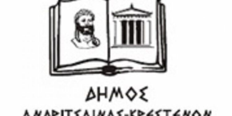 ΔΗΜΟΣ ΑΝΔΡΙΤΣΑΙΝΑΣ – ΚΡΕΣΤΕΝΩΝ: Δωρεάν rapid test στη Κρέστενα