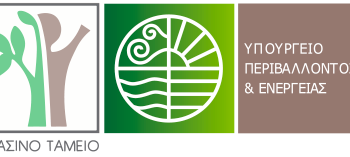 ΔΗΜΟΣ ΑΝΔΡΑΒΙΔΑΣ – ΚΥΛΛΗΝΗΣ: Πρόταση χρηματοδότησης την δημιουργία ζωνών πυροπροστασίας