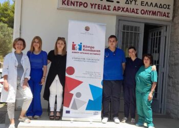 ΔΗΜΟΣ ΑΡΧΑΙΑΣ ΟΛΥΜΠΙΑΣ: Δωρεάν προληπτικός γυναικολογικός έλεγχος (ΤΕΣΤ ΠΑΠ)