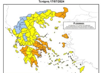 ΠΕΡΙΦΕΡΕΙΑ ΔΥΤΙΚΗΣ ΕΛΛΑΔΑΣ: Παραμένει πολύ υψηλός κίνδυνος πυρκαγιάς στην Ηλεία την Τετάρτη 17 Ιουλίου