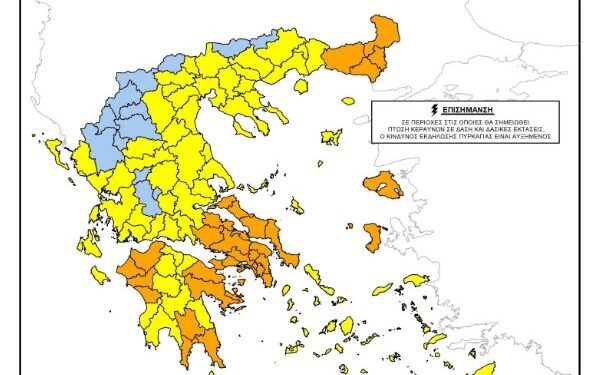 ΠΕΡΙΦΕΡΕΙΑ ΔΥΤΙΚΗΣ ΕΛΛΑΔΑΣ: Παραμένει πολύ υψηλός κίνδυνος πυρκαγιάς στην Ηλεία την Τετάρτη 17 Ιουλίου