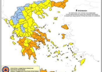 ΠΕΡΙΦΕΡΕΙΑ ΔΥΤΙΚΗΣ ΕΛΛΑΔΑΣ: Πολύ υψηλός κίνδυνος πυρκαγιάς σήμερα στην Ηλεία και σε περιοχές της Αχαΐας