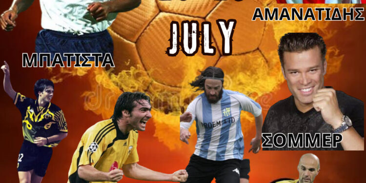 ΔΗΜΟΣ ΗΛΙΔΑΣ: Ξεκινάει σήμερα το μεγάλο τριήμερο τουρνουά Beach Soccer στην παραλία της Κουρούτας με τη συμμετοχή ομάδας All Star