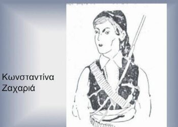 Η θρυλική Κωνσταντία!