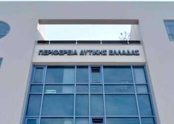 ΠΕΡΙΦΕΡΕΙΑ ΔΥΤΙΚΗΣ ΕΛΛΑΔΑΣ: Προσπάθειες εξαπάτησης συναλλασσομένων με το Περιφερειακό Ταμείο Ανάπτυξης της Π.Δ.Ε.