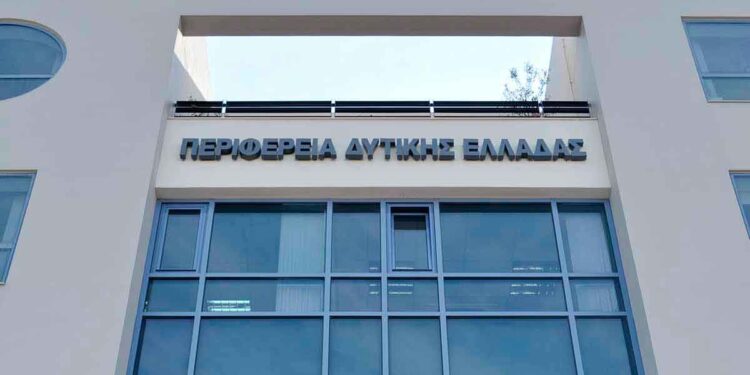 ΠΕΡΙΦΕΡΕΙΑ ΔΥΤΙΚΗΣ ΕΛΛΑΔΑΣ: Προσπάθειες εξαπάτησης συναλλασσομένων με το Περιφερειακό Ταμείο Ανάπτυξης της Π.Δ.Ε.
