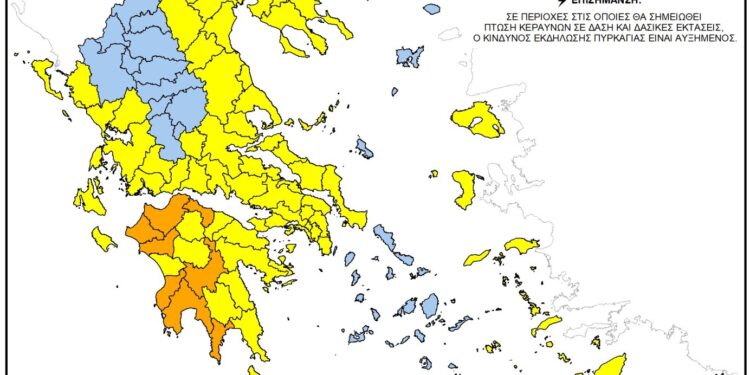 ΠΕΡΙΦΕΡΕΙΑ ΔΥΤΙΚΗΣ ΕΛΛΑΔΑΣ: Πολύ υψηλός κίνδυνος πυρκαγιάς σήμερα σε Αχαΐα και Ηλεία