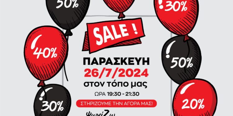 ΕΜΠΟΡΙΚΟΣ ΣΥΛΛΟΓΟΣ ΠΥΡΓΟΥ: Δημιουργικές δράσεις στον Πύργο