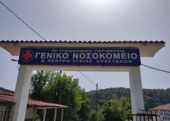 ΝΟΣΟΚΟΜΕΙΑΚΗ ΜΟΝΑΔΑ ΚΡΕΣΤΕΝΩΝ: Ιατρική Παρέμβαση προληπτικών εξετάσεων (Υγεία για όλους)