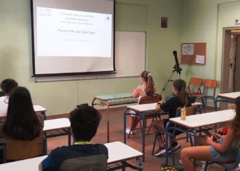 ΔΗΜΟΣ ΠΥΡΓΟΥ: Το Θερινό Σχολείο Φυσικής Ήρων ανοίγει τις πύλες του για 4η συνεχή χρονιά