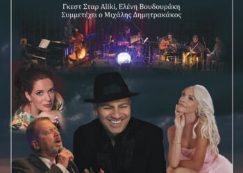 Βραδιά Πανσελήνου σήμερα στην Αρχαία Ολυμπία