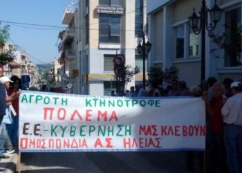 ΟΜΟΣΠΟΝΔΙΑ ΑΓΡΟΤΙΚΩΝ ΣΥΛΛΟΓΩΝ ΗΛΕΙΑΣ: Σύσκεψη σήμερα το απόγευμα στο Λάλα για την πανώλη των Αιγοπροβάτων