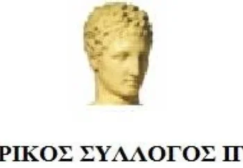 ΕΜΠΟΡΙΚΟΣ ΣΥΛΛΟΓΟΣ ΠΥΡΓΟΥ: Όλα έτοιμα για την “Λευκή Νύχτα”