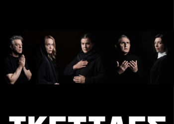 Οι Ικέτιδες του Αισχύλου ανοίγουν τον κύκλο του Αρχαίου Δράματος στο Διεθνές Φεστιβάλ Αρχαίας Ολυμπίας