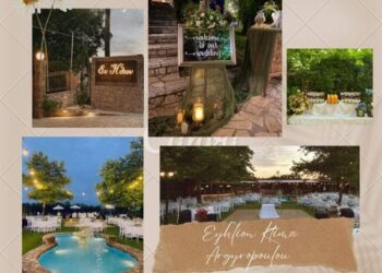 ‘ΕΝΩΣΗ ΠΑΛΑΙΩΝ ΠΡΟΣΚΟΠΩΝ ΗΛΕΙΑΣ: Στο μαγευτικό “Κτήμα Αργυρόπουλου” η καθιερωμένη Καλοκαιρινή Συνάντηση