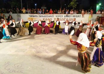 ΔΗΜΟΣ ΗΛΙΔΑΣ: Ξεκινούν οι εγγραφές στα τμήματα παραδοσιακού χορού του Δήμου