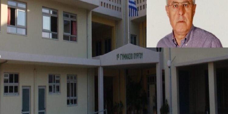 ΔΗΜΟΣ ΠΥΡΓΟΥ: Συντήρηση εγκαταστάσεων κεντρικής θέρμανσης στις σχολικές μονάδες του Δήμου