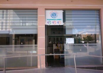 ΔΗΜΟΣ ΗΛΙΔΑΣ: Ξεκίνησε η κατάθεση των αιτήσεων στις δομές του Κοινωνικού Παντοπωλείου και Κοινωνικού Συσσιτίου