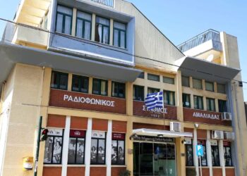 ΔΗΜΟΣ ΗΛΙΔΑΣ: Ξεκινούν οι εγγραφές των παιδιών στο Δημοτικό Ωδείο Αμαλιάδας