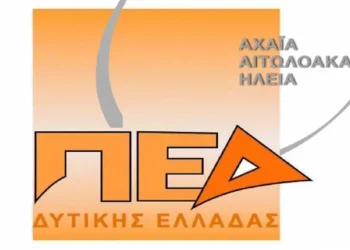 ΠΕΡΙΦΕΡΕΙΑΚΗ ΕΝΩΣΗ ΔΗΜΩΝ ΔΥΤΙΚΗΣ ΕΛΛΑΔΑΣ: Τάσσεται κατηγορηματικά ενάντια στις συγχωνεύσεις σχολικών μονάδων και στην κατάργηση ολιγομελών τμημάτων