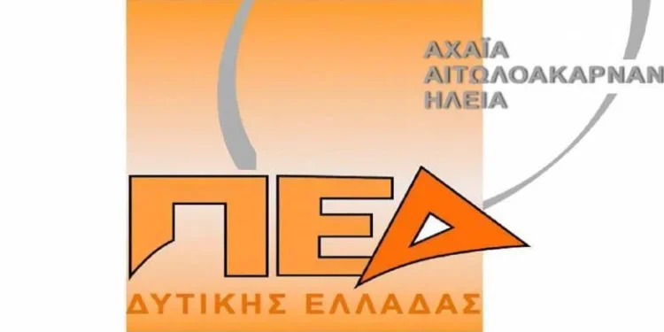 ΠΕΡΙΦΕΡΕΙΑΚΗ ΕΝΩΣΗ ΔΗΜΩΝ ΔΥΤΙΚΗΣ ΕΛΛΑΔΑΣ: Τάσσεται κατηγορηματικά ενάντια στις συγχωνεύσεις σχολικών μονάδων και στην κατάργηση ολιγομελών τμημάτων