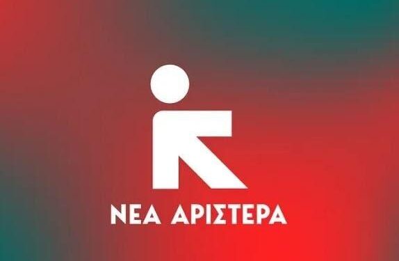 “ΝΕΑ ΑΡΙΣΤΕΡΑ ΗΛΕΙΑΣ”: Φοιτητική Στέγη : Πως;