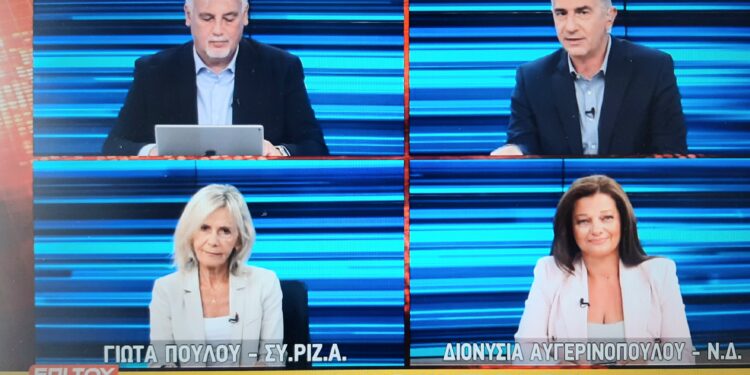 ΔΙΟΝΥΣΙΑ ΑΥΓΕΡΙΝΟΠΟΥΛΟΥ: Άμεσα τα ανακλαστικά της Κυβέρνησης στις φυσικές καταστροφές