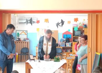 ΔΗΜΟΣ ΠΥΡΓΟΥ: Αγιασμός στον Λιούρδειο Παιδικό Σταθμό Πύργου