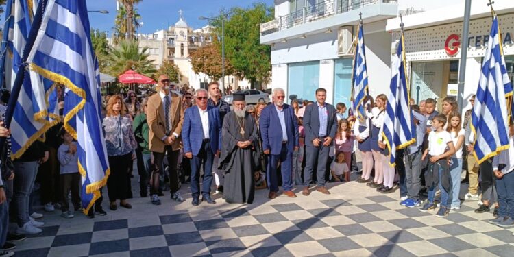 ΔΗΜΟΣ ΗΛΙΔΑΣ: εκδηλώσεις του Δήμου και της εκπαιδευτικής κοινότητας για την Εθνική Επέτειο  της 28ης Οκτωβρίου 1940