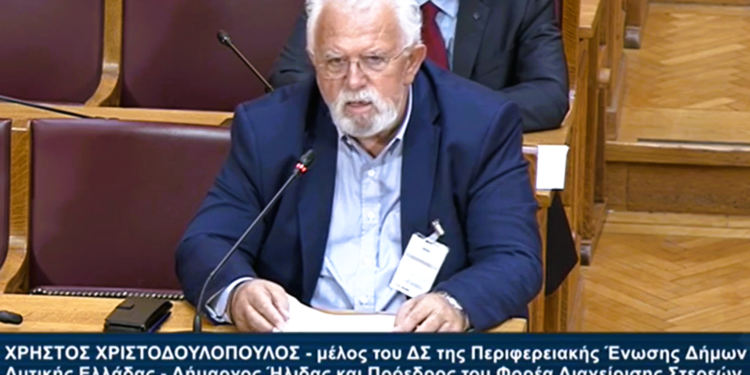 ΔΗΜΟΣ ΗΛΙΔΑΣ: Την εξαίρεση του ΦοΔΣΑ Ηλείας από την συγχώνευση σε έναν ενιαίο φορέα Δυτικής Ελλάδας ζήτησε ο Χρήστος Χριστοδουλόπουλος