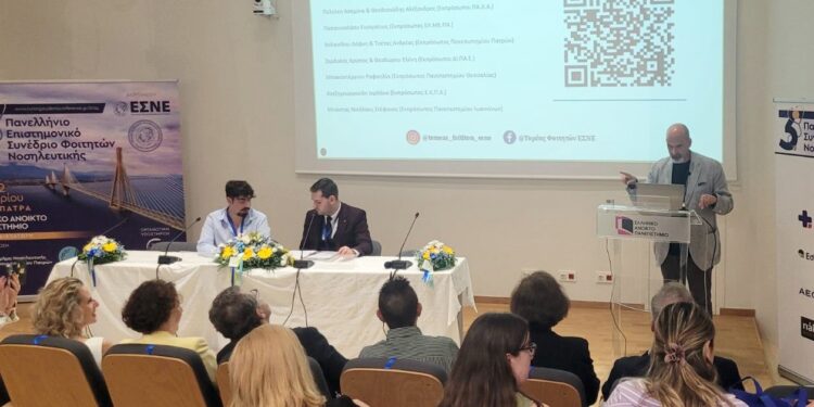 ΠΕΡΙΦΕΡΕΙΑ ΔΥΤΙΚΗΣ ΕΛΛΑΔΑΣ: Ο Αναπληρωτής Περιφερειάρχης Χ. Μπονάνος στο 3ο Πανελλήνιο Επιστημονικό Συνέδριο Φοιτητών Νοσηλευτικής